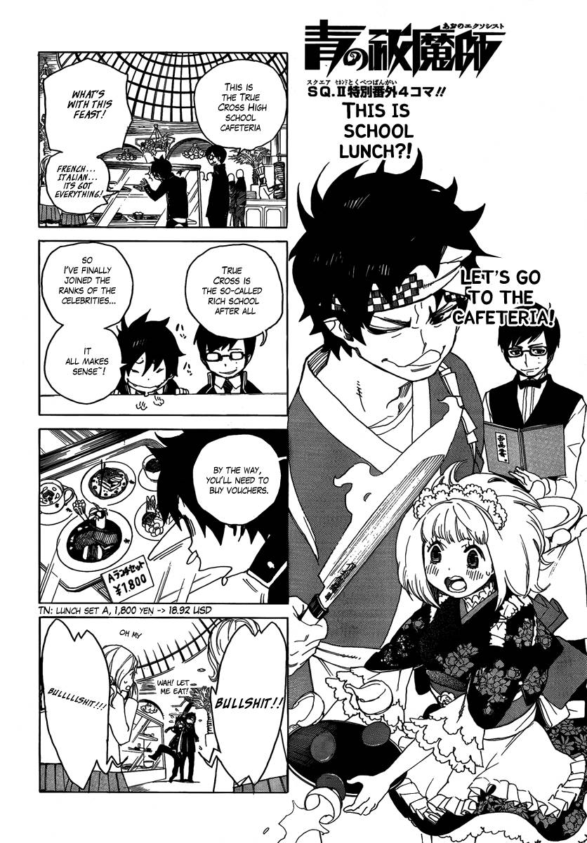 Ao no Exorcist Chapter 4.005 1